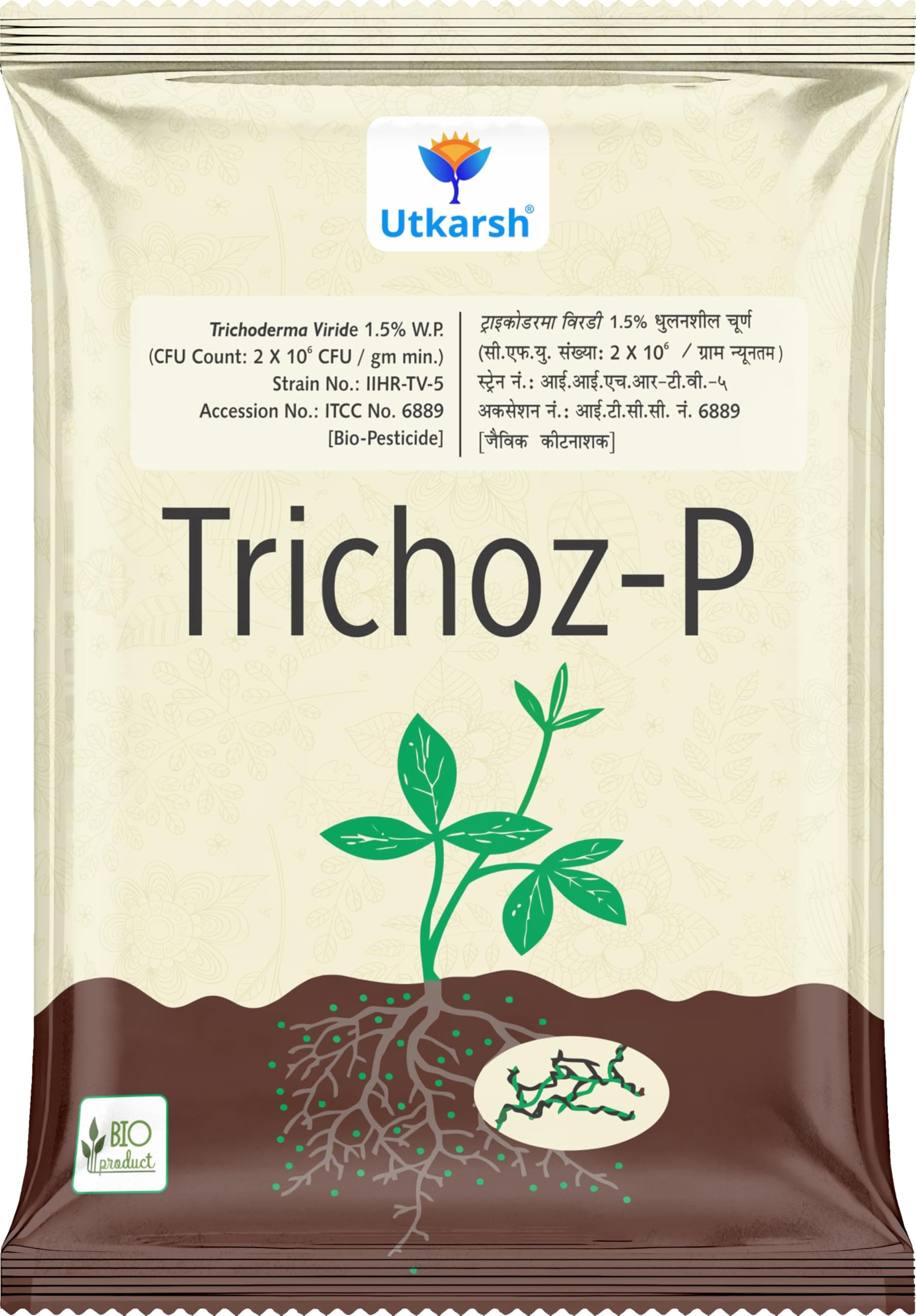Utkarsh Trichoderma Viride 1.5% W.P.: 2 x 10^6 CFU/gm min. for Plants, Crops and Home Gardening - Trichoz-P (250 gm; Pack of 1)