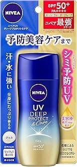 Nivea UV Deep Protect & Care Gel 2.8 oz (80 g) SPF50+ / PA++++ (Preventive Beauty Care UV that Prevents Spots and Freckles Caused by Sunburn)
