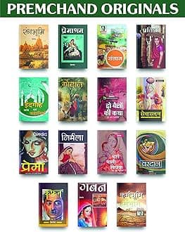 15 Original Premchand Hindi Novels Bestsellers Books Nirmala Kafan Karambhumi Gaban Godan, Premchand Ki Kahaniya In Hindi And Many More Munshi Premchand Books Hindi, No.1 Premchand Books In Hindi Paperback – 17 August 2021