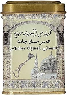 Hemani Musk Amber Jamid Tin Perfume, Traditional And Environment Friendly Perfume, Long Lasting Fragrance, Non Alcoholic Solid Perfume.