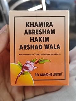 Rex Khamira Abresham Hakim Arshad Wala - 125gm