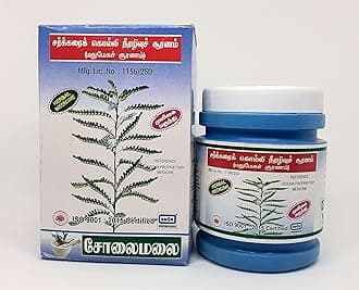 Sarkarai Kolli Niralevu Chooranam 100Gm (Madhumega choornam) 64 herbal Ingredients by Solaimalai