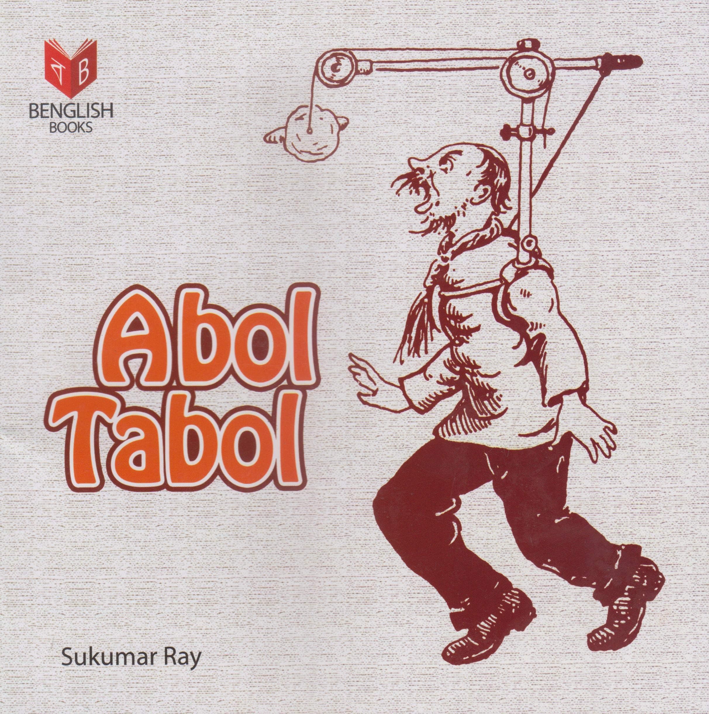 Abol Tabol Unknown Binding – 1 January 2017