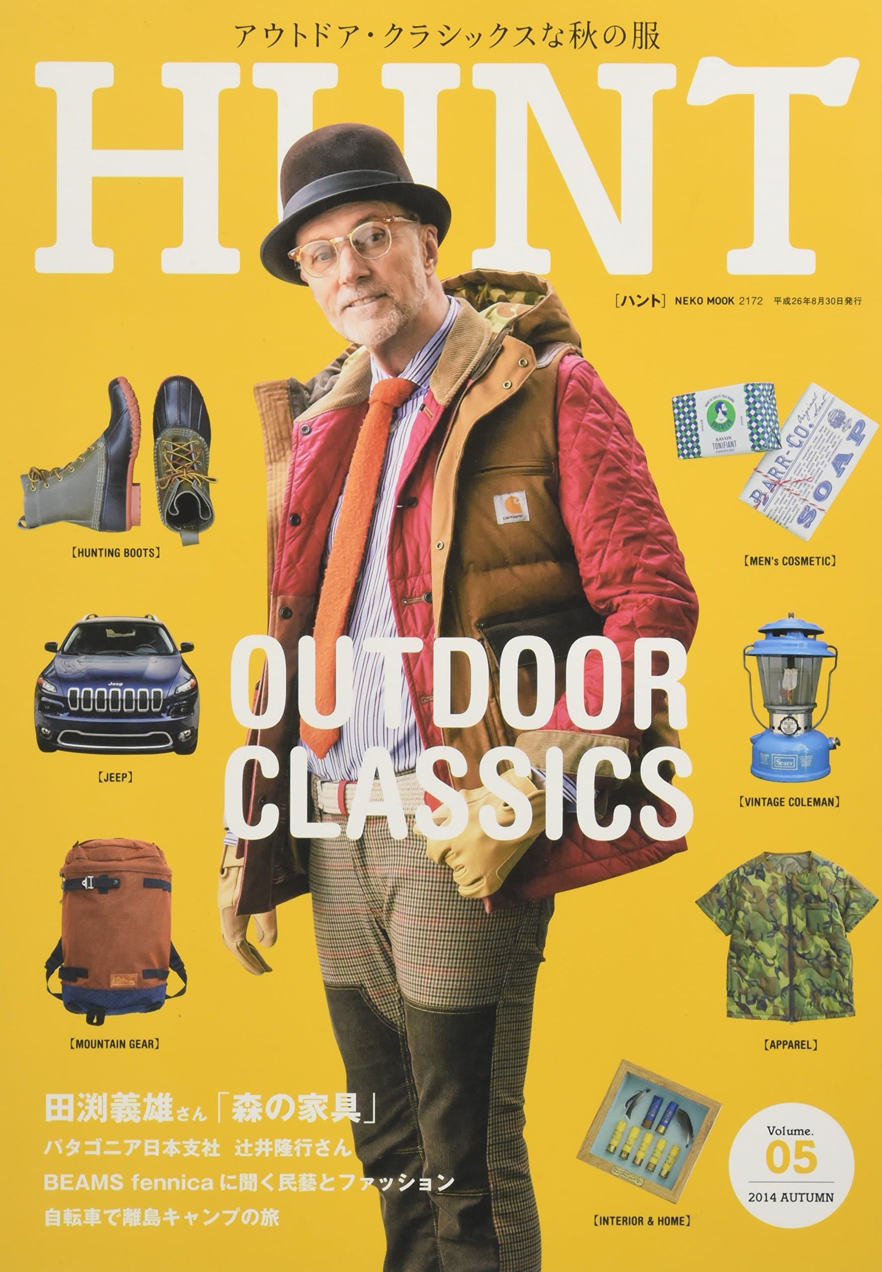 Autodoa kurashikkusu.