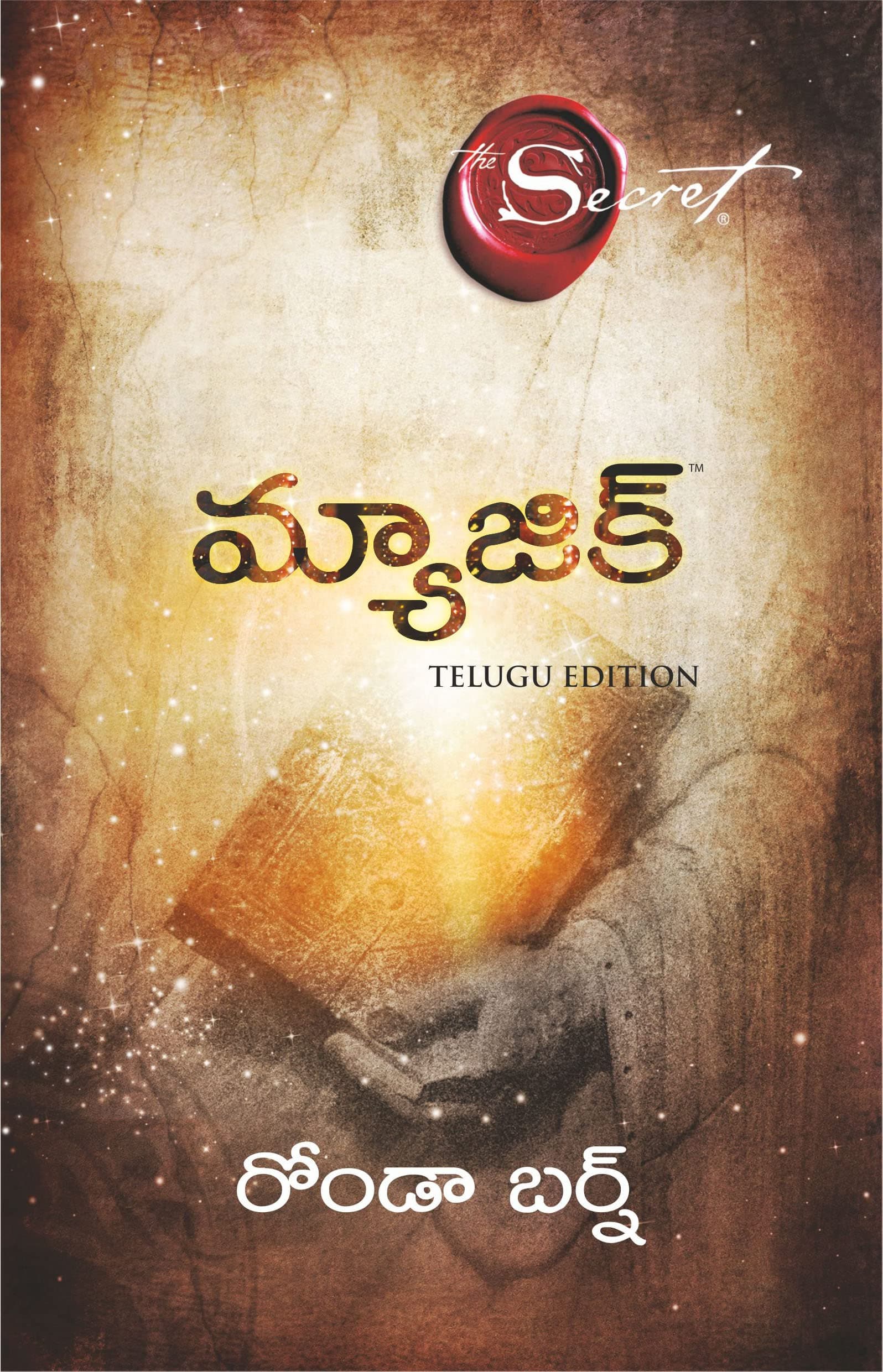 The Magic (Telugu Edition)