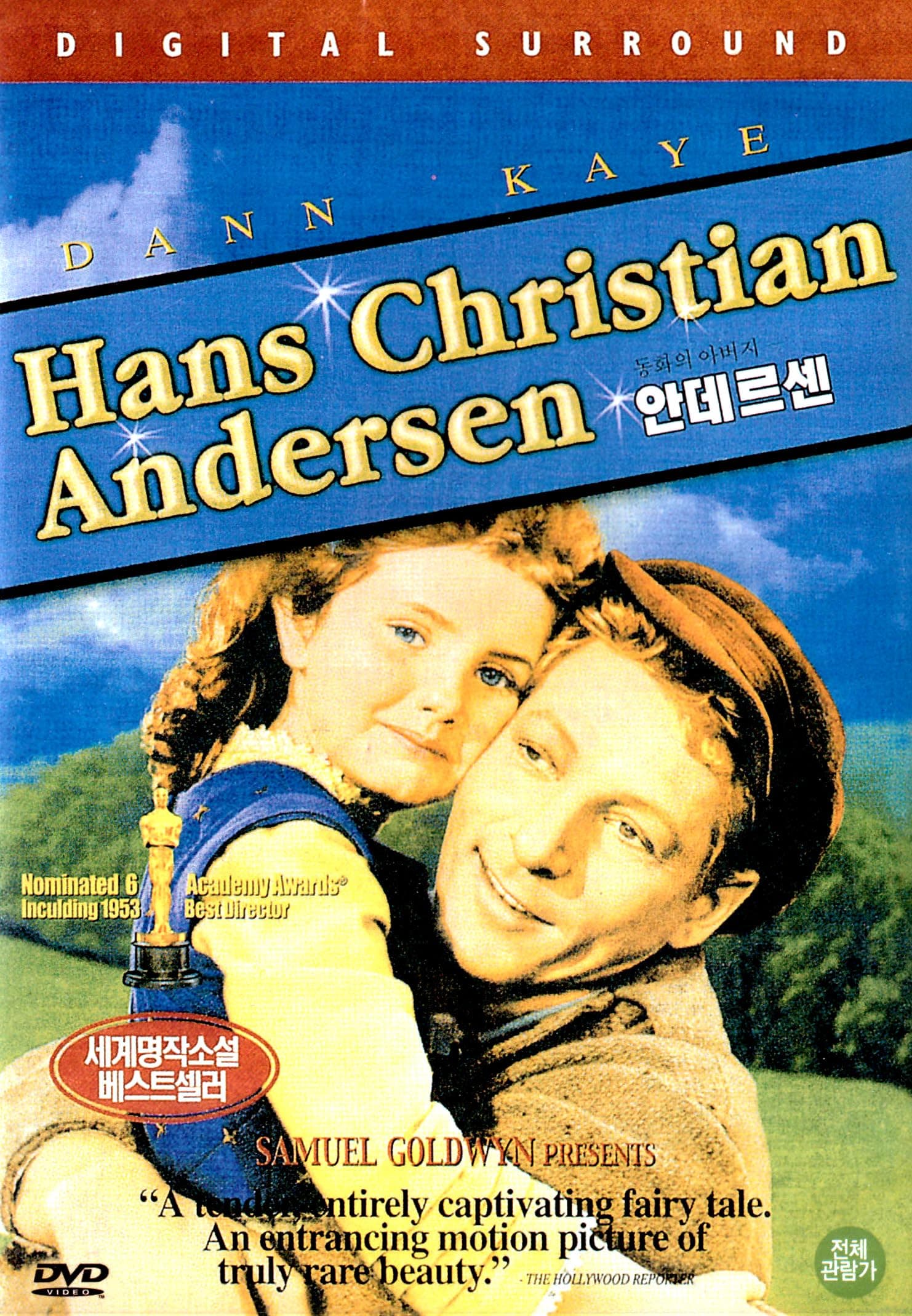 Hans Christian Andersen