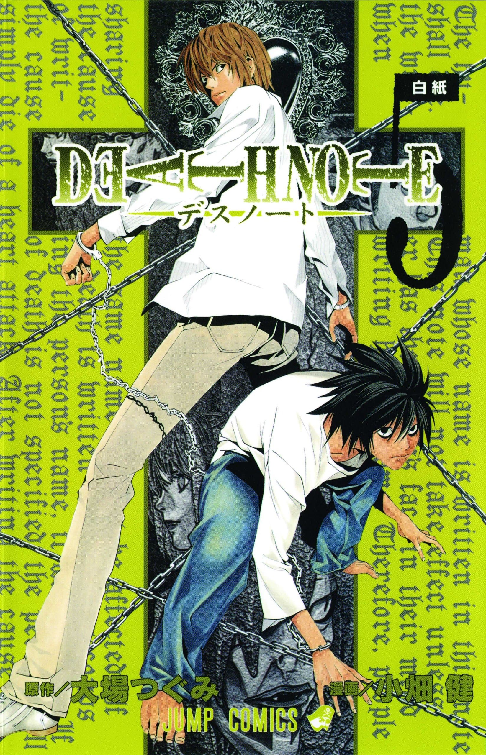 Death Note 05