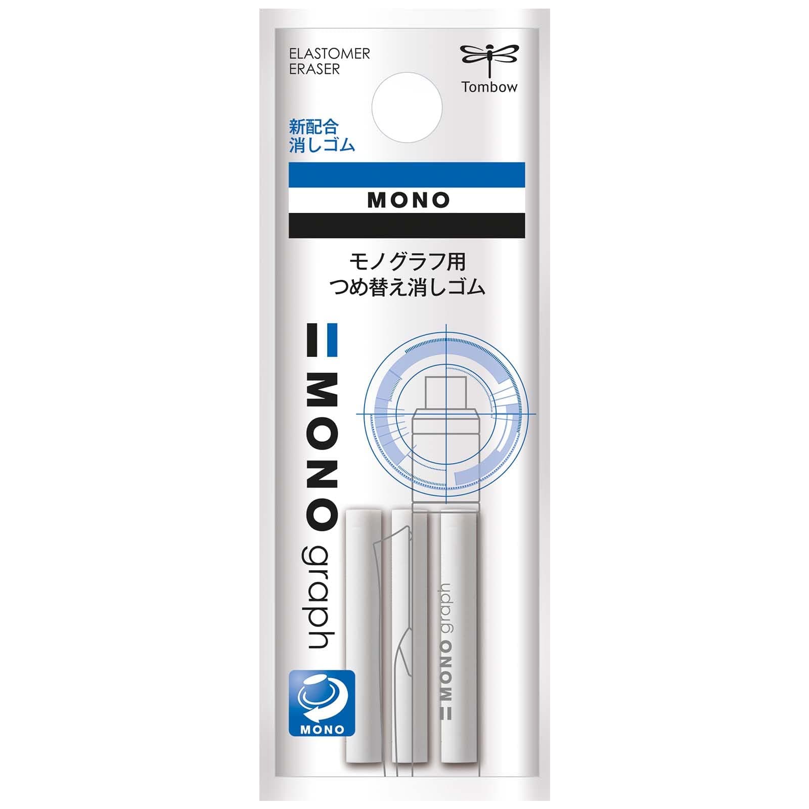 Mono Graph Eraser Refill (ER-MG), White