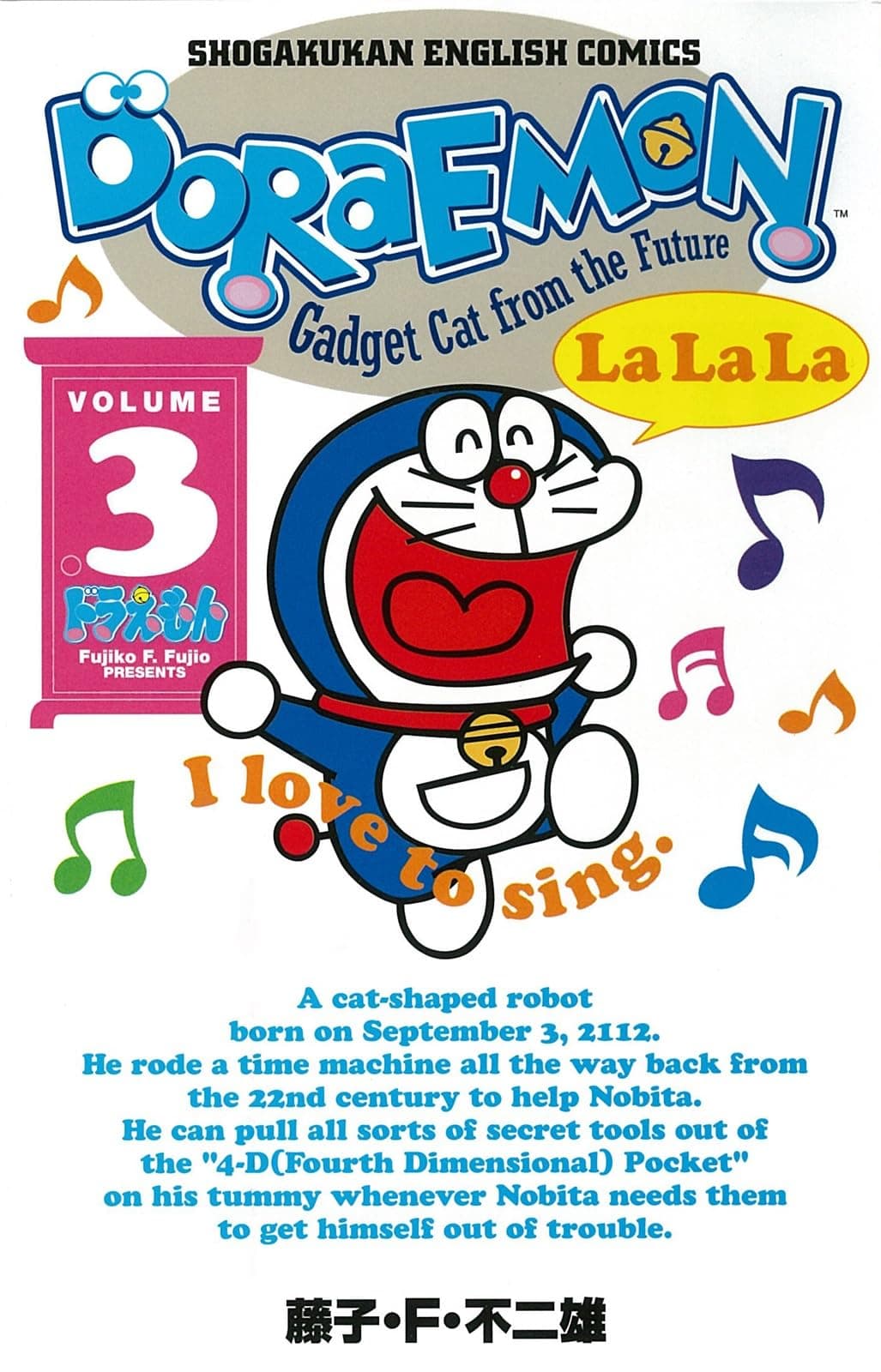 ????? Doraemon _ Gadget cat from the future (Volume 3)