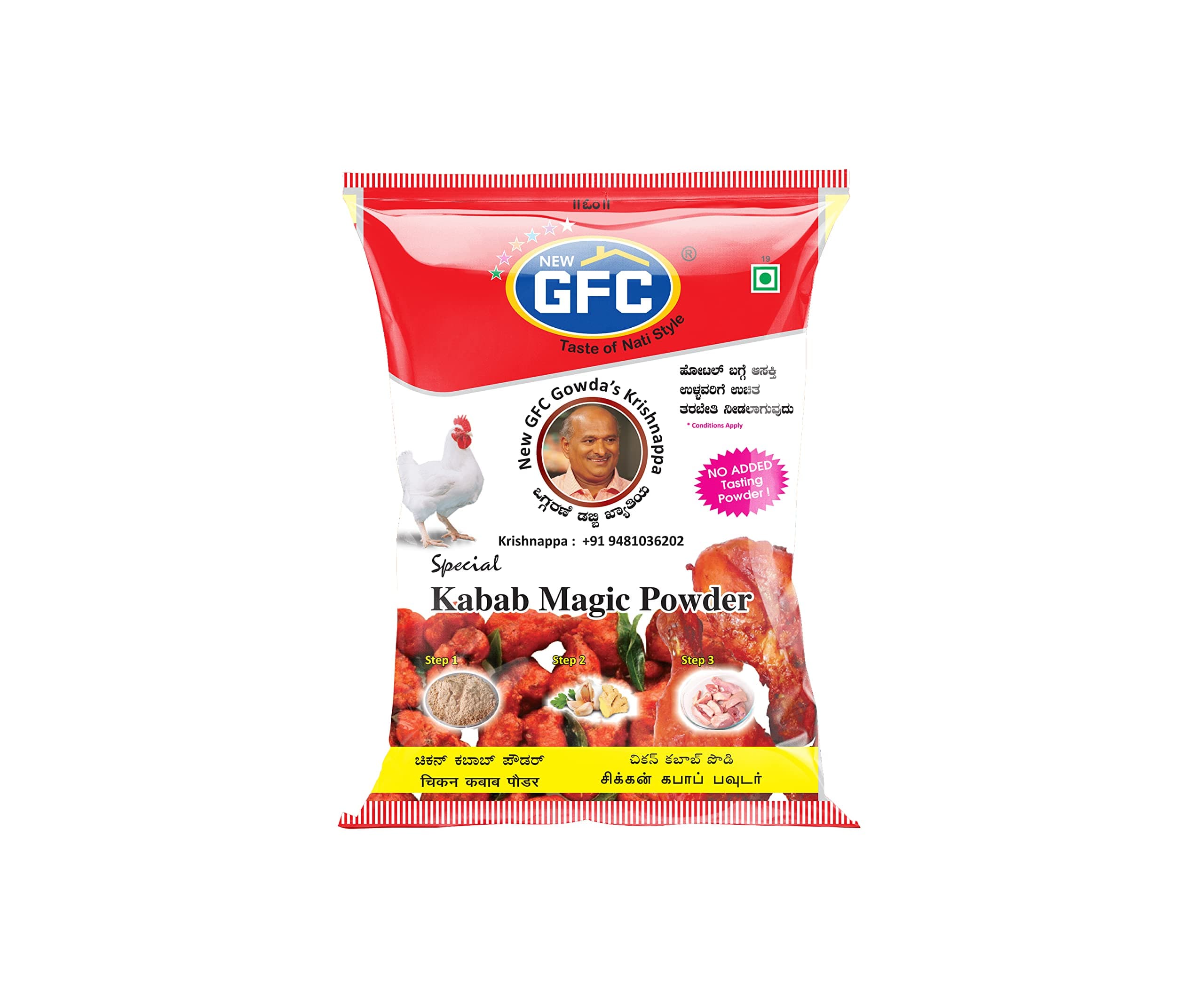 chilli Kabab Powder, 1Kg