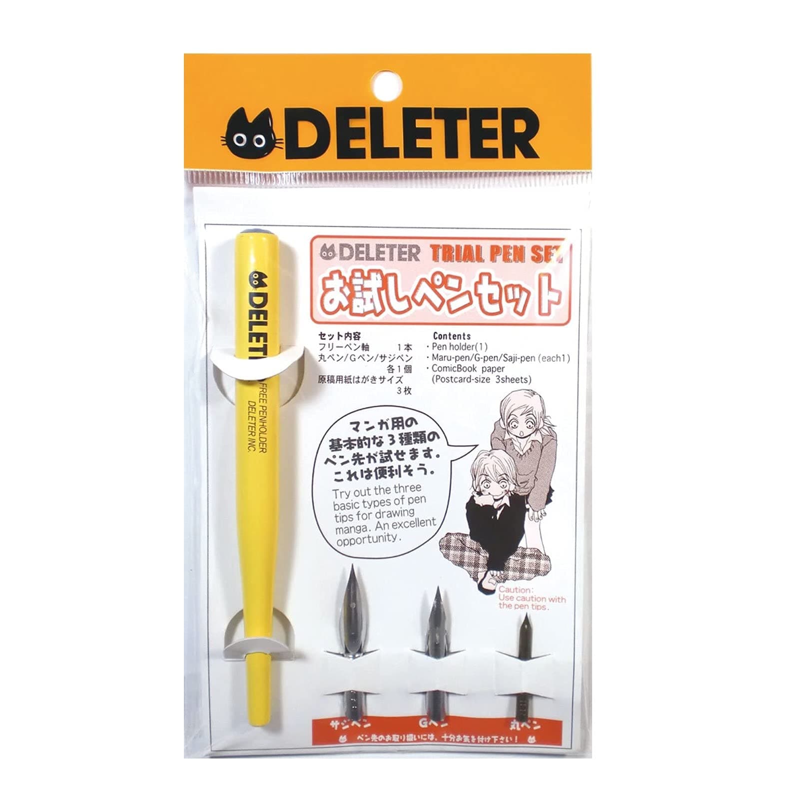 Deleter Manga Starter Kit