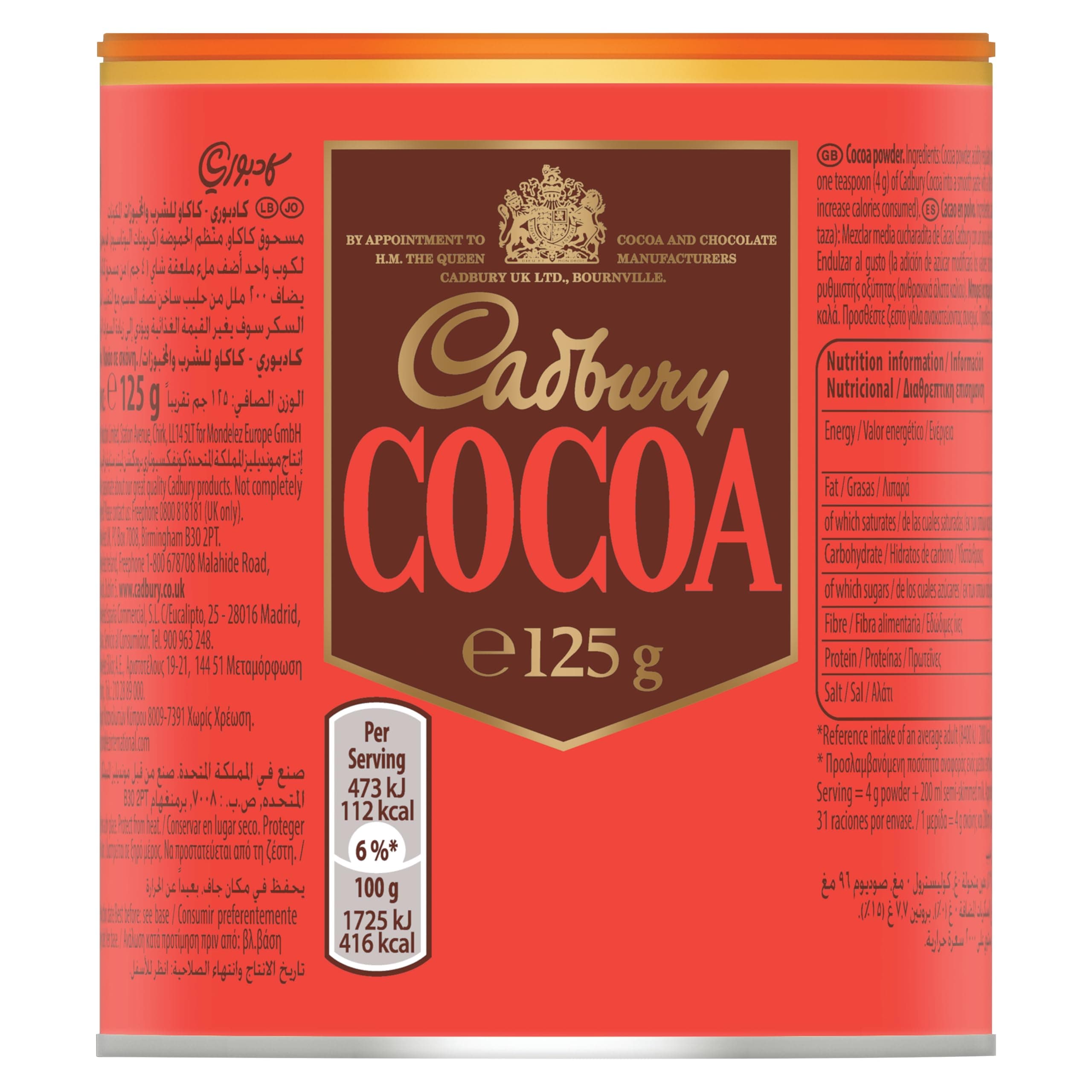Cadbury Cocoa Powder 125g