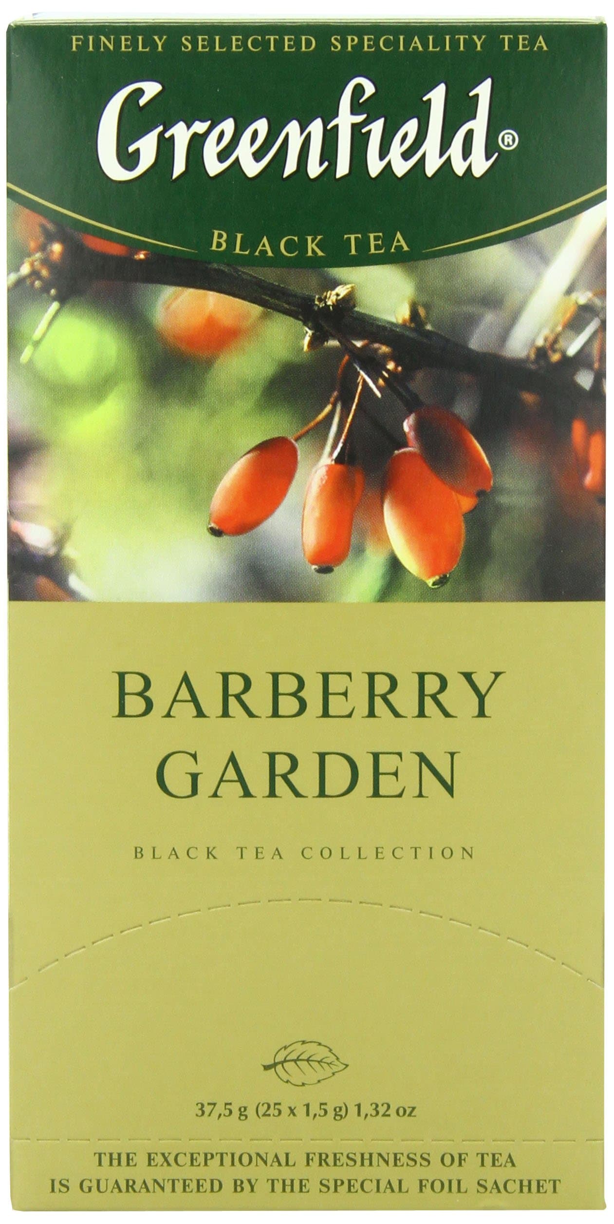 Barberry Garden