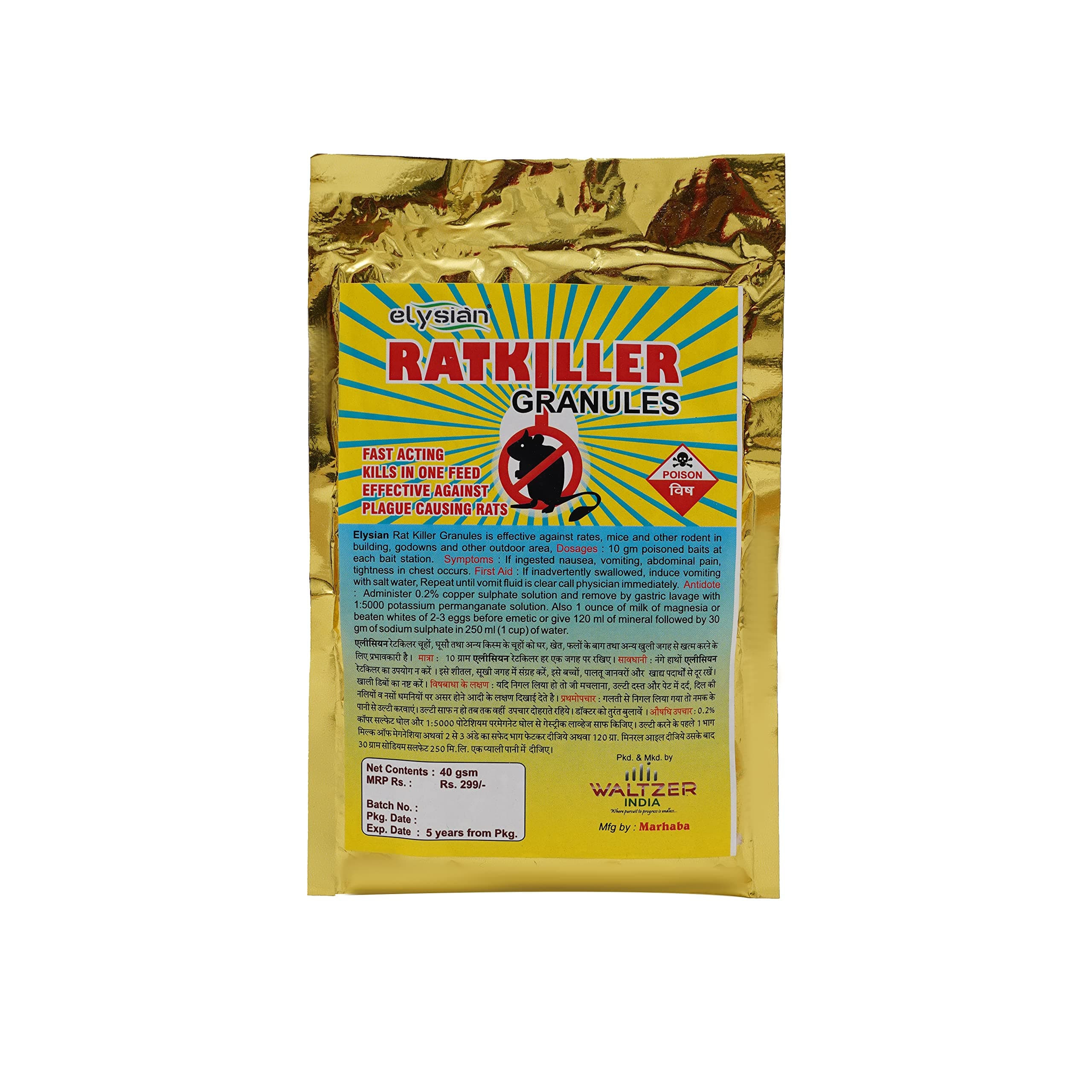Elysian Rat Killer Granules Mouse Control Fast Acting Kill in One Feed Rat Killer Granules is Effective Against Rates, Mice and Other Rodent in Building, God Owns and Other Outdoor Area - (40g) 1Pc